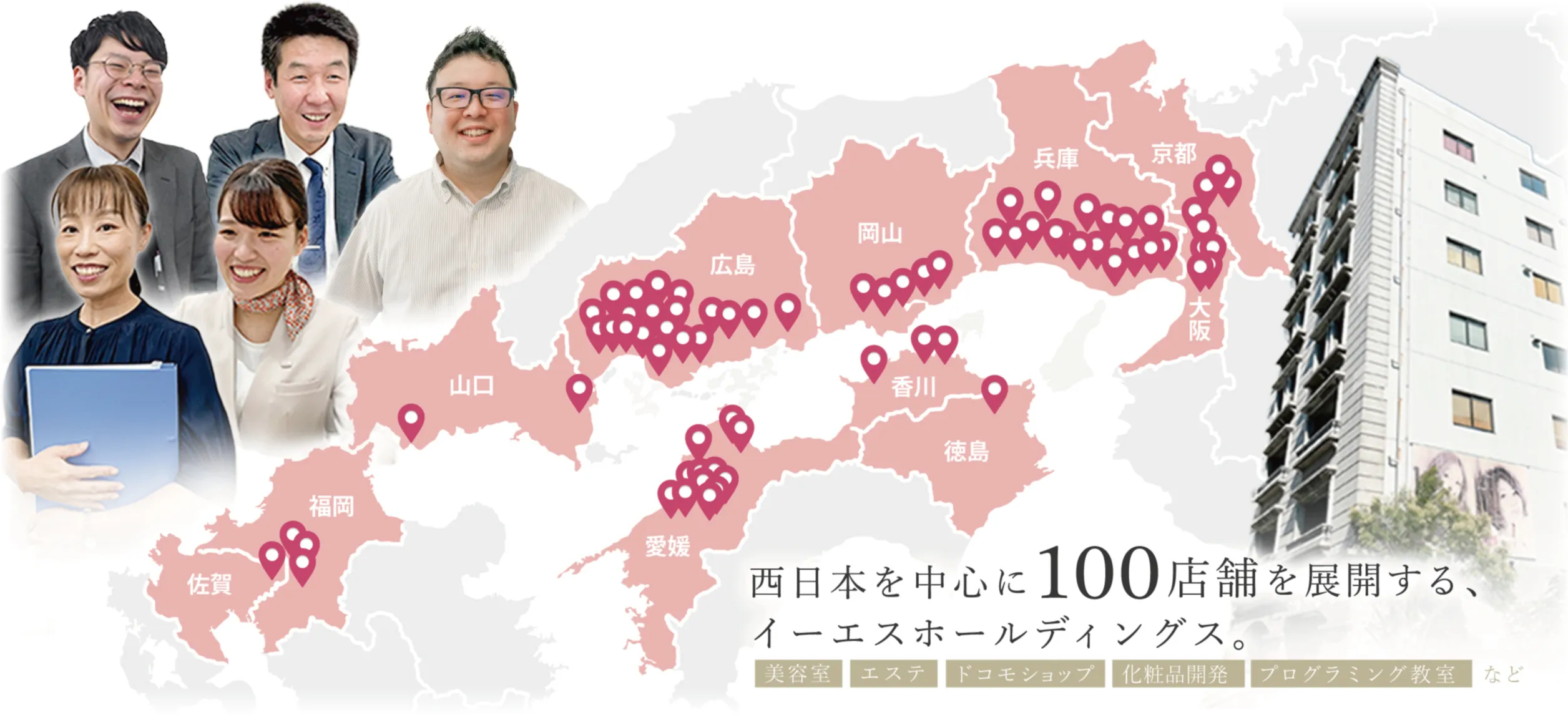 パソコン用イーエスホールディングス地図
