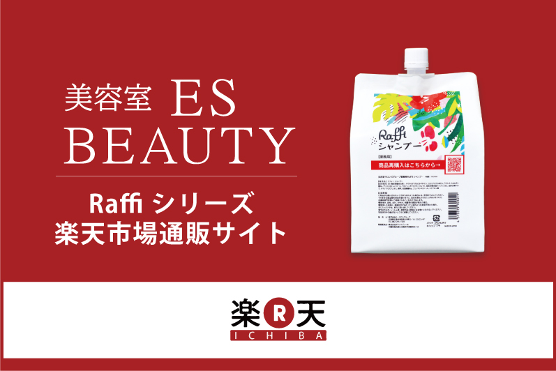rakuten