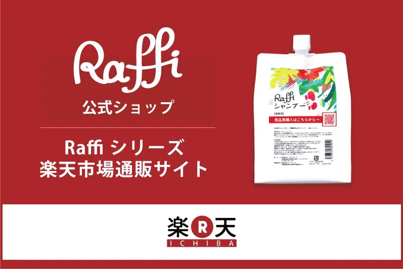 rakuten