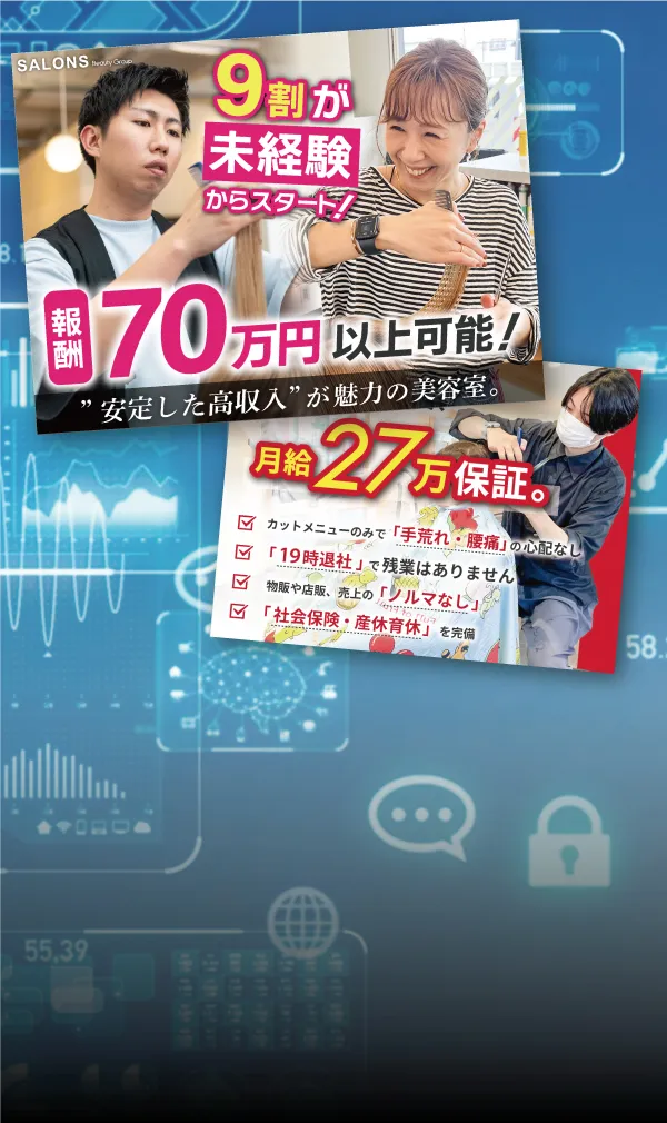 FSCトップ事業内容画像