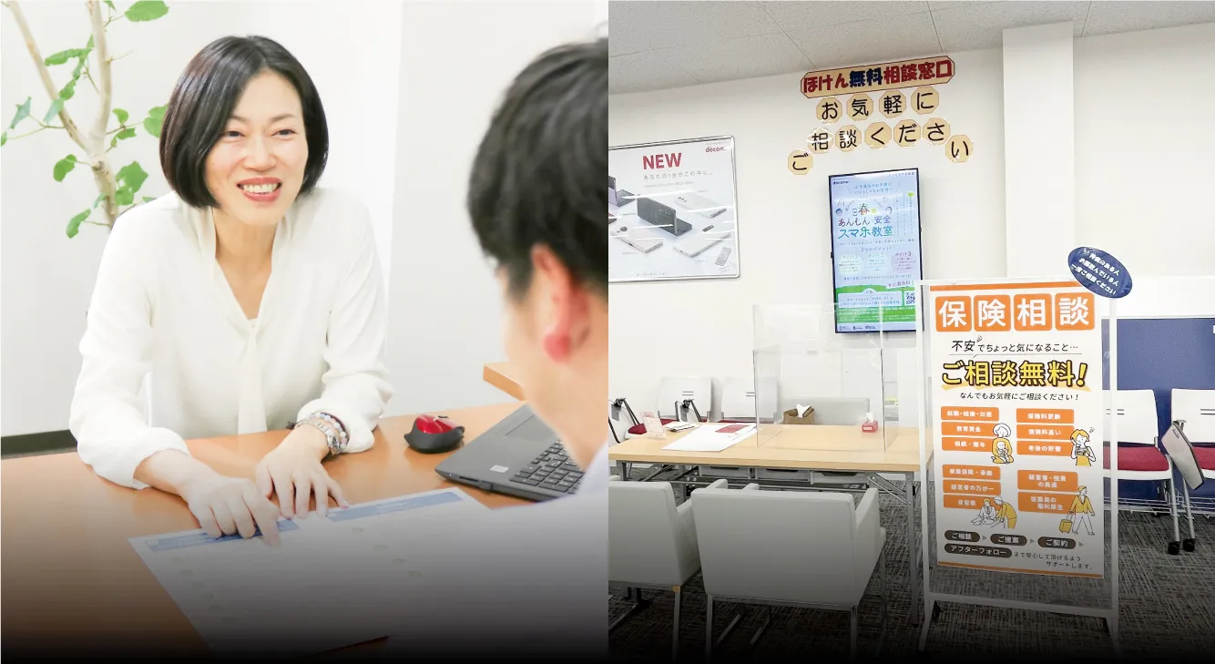 パソコン用インシップス保険事業部画像