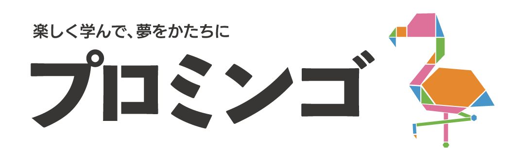 プロミンゴロゴ画像