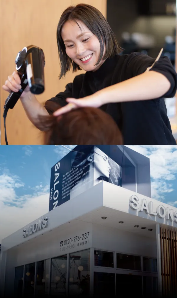 サロンズビューティーグループ事業内容画像