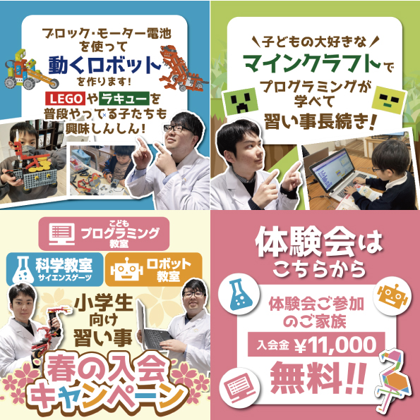 Instagram広告画像
